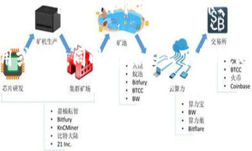 BTD（Bitcoin Data Token）和以太坊钱包是不同的概念，但它们都属于区块链和加密货币的生态系统。BTD是一个与比特币相关的代币，而以太坊钱包则是用来存储和管理以太坊及其代币（如ERC-20代币）的工具。

如果您在讨论与BTD相关的内容，可以提到以太坊钱包，特别是如果您想说明多种加密货币之间的相互作用或比较。同时，在某些上下文中，比如在去中心化金融（DeFi）领域，可以讨论如何使用不同的钱包（包括以太坊钱包）来访问多种代币和资产。

由此可见，BTD可以与以太坊钱包在特定的主题背景下结合起来讨论，但它们本身并不是直接相关的概念。