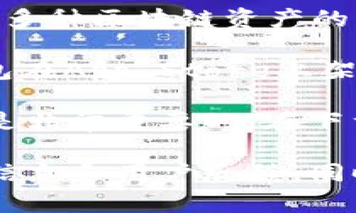 截至我最后的知识更新（2023年10月），TP钱包（TokenPocket）是一款流行的数字资产钱包，主要支持多种区块链资产的管理和交易。TP钱包在不同的平台上有不同的发布和使用情况。

在苹果商店（App Store）中，您可以直接搜索“TP钱包”或者“TokenPocket”，查看是否可用。如果TP钱包在App Store上架，您将能够下载并使用。如果没有找到TP钱包，您可以访问其官方网站或其他可靠的下载渠道。

需要注意的是，某些地区或国家可能会对特定的加密货币钱包有限制，因此确保符合当地法规和政策是非常重要的。在下载应用之前，一定要进行充分的研究和验证，以确保您选择下载的应用是官方版本，并且没有安全风险。

如果您希望找到TP钱包的更多信息，建议访问其官方社交媒体和社区渠道，通常那里会有最新的应用信息和用户反馈。同时请保持警惕，避免下载不明来源的应用，以保护您的数字资产安全。