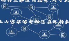 比特币钱包的大小和其使