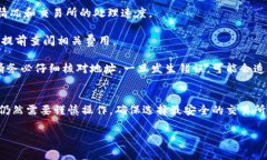 将USDT提到BNB钱包的过程可