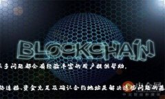 针对您的问题：“tp钱包薄