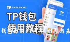 狗狗币钱包更新11周年：回