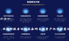    TP钱包使用视频教程: 快