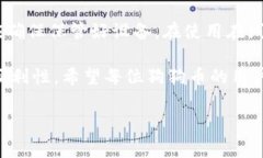 狗狗币（Dogecoin）是一种加
