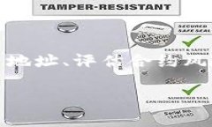 在这个数字货币盛行的时