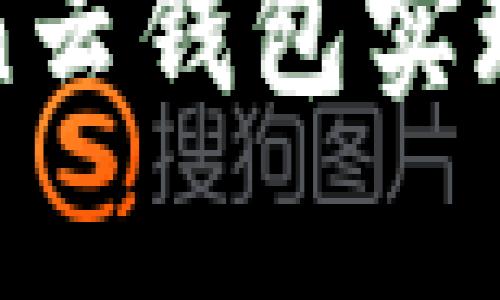 如何利用Cloud Token云钱包实现财富增值的具体成果