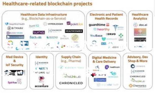 如何通过TP钱包合约地址轻松购买数字货币？

TP钱包, 合约地址, 数字货币, 购买指南/guanjianci

引言
在这个数字货币蓬勃发展的时代，越来越多的人开始关注如何安全地购买和管理自己的资产。TP钱包以其用户友好的界面和强大的功能，成为了许多投资者的首选工具。本文将详细介绍如何通过TP钱包合约地址买币，让你的数字货币购买过程变得轻松而高效。

什么是TP钱包？
TP钱包是一款集成的数字资产管理工具。它支持多种数字货币的存储、交易和管理。用户可以通过TP钱包安全地存储他们的私钥，同时还可以访问去中心化应用（DApps），参与各类区块链项目。在TP钱包中，用户可以直接通过合约地址进行交易，极大地方便了购买流程。

合约地址的基本概念
合约地址是指在区块链上智能合约的唯一标识符。每个智能合约都有一个特定的地址，用户可以通过这个地址与合约互动，包括购买、转账等功能。在TP钱包中，用户可以输入合约地址来与特定的数字货币进行交易。

如何创建TP钱包账户
在开始购买数字货币之前，首先需要创建一个TP钱包账户。以下是创建账户的步骤：
ol
    li下载TP钱包：访问TP钱包的官方网站或应用商店，下载并安装最新版本的TP钱包。/li
    li创建新钱包：打开TP钱包应用，选择“创建新钱包”选项。/li
    li备份助记词：系统将生成一组助记词，确保将其安全地备份，因为这组词是恢复您钱包的唯一方式。/li
    li设置密码：为钱包设定一个强密码以增加安全性。/li
/ol
完成以上步骤后，您就成功创建了TP钱包账号，可以开始使用它交易数字货币了。

如何获取合约地址
获取合约地址的方法有很多。以下是一些常见的途径：
ol
    li官方网站：许多新兴的数字货币都会在其官方网站上公布合约地址，确保所找到的地址是正确的。/li
    li区块链浏览器：通过通用区块链浏览器如Etherscan，可以查询到项目的合约地址和相关信息。/li
    li社交媒体和社区：许多项目的社区会在社交媒体平台或论坛上分享合约地址信息。/li
/ol
无论选择哪种获取方式，确保核实合约地址的准确性，以避免潜在的损失。

在TP钱包中输入合约地址购买币的步骤
下面将详细介绍如何在TP钱包中输入合约地址并成功购买数字货币：
ol
    li打开TP钱包：在手机上启动TP钱包应用。/li
    li进入“交易”页面：在主界面中找到并点击“交易”选项。/li
    li选择“添加代币”：在交易页面中，选择“添加代币”选项，可以在此处输入合约地址。/li
    li输入合约地址：将之前获取的合约地址粘贴到输入框中，系统将自动识别该代币的相关信息。/li
    li确认添加：检查代币信息是否正确，点击确认进行添加。/li
    li购买代币：返回交易页面，输入购买数量，选择支付方式，确认交易。交易完成后，您将会看到刚刚购买的数字货币成功到账。/li
/ol

注意事项
在通过TP钱包合约地址购买代币时，请注意以下几点：
ul
    li确保合约地址的准确性：错误的合约地址可能导致资金损失。/li
    li检查代币的流通性和市场情况：在购买之前，了解该代币的流通性和市场动态，增加交易的成功率。/li
    li保持安全：确保您的TP钱包应用是最新版，以防止潜在的安全漏洞。同时，定期备份您的助记词和私钥。/li
/ul

总结
通过以上的步骤和提示，您应该可以轻松地通过TP钱包合约地址购买数字货币。虽然市场变化莫测，但只要我们保持警惕，谨慎操作，就能够有效地管理我们的数字资产。TP钱包作为一款便捷的工具，将为您提供流畅的交易体验。希望本文能够帮助到您，祝您在数字货币投资的道路上顺利前行！

以上内容提供了一个关于如何通过TP钱包合约地址购买数字货币的全面指南。希望这能帮助到想要投资数字货币的您。如有进一步疑问，欢迎随时咨询！