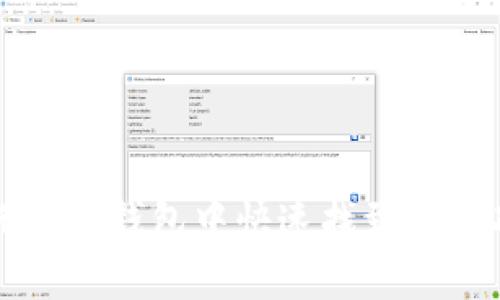 如何在TP钱包中快速找到提币功能