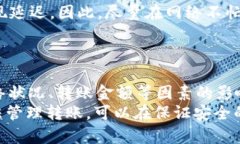 在使用TP钱包进行TRX（波场