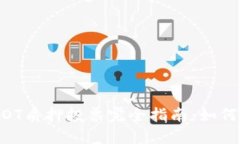 ## TP钱包DOT质押投票完全指