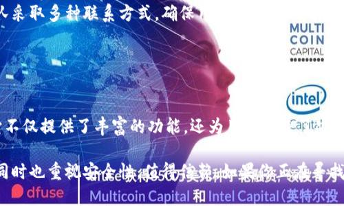 IM Token钱包是一种数字货币钱包软件，帮助用户管理和存储各种加密货币和代币。它为用户提供了一个安全且易于使用的平台，以便进行数字资产的转移、购买和交易。

### IM Token钱包的主要功能

1. 多币种支持
IM Token钱包支持多种主流的加密货币，比如以太坊（ETH）、比特币（BTC）等。用户可以在一个平台上管理不同的资产，有效减少了时间和管理的成本。

2. 私钥控制
在IM Token钱包中，用户对自己的私钥拥有完全的控制权。私钥是访问你数字资产的唯一凭证，IM Token采取了安全措施来保护用户的私钥不被泄露。

3. 去中心化交易所整合
IM Token提供去中心化交易所（DEX）的功能，用户可以直接通过钱包进行交易，而无需转移资产到交易所。这增强了安全性，同时也为用户提供了更大的灵活性。

4. 易于使用的界面
IM Token钱包设计简洁、友好，适合各类用户。无论是新手还是资深投资者，都能够快速上手，轻松管理资产。

### IM Token钱包的安全性

安全措施
IM Token钱包采取了多种安全措施来保护用户资产。其中包括数据加密、双重认证和冷存储机制。这些措施确保了用户的资产能够抵御潜在的黑客攻击和安全威胁。

定期升级
开发团队定期对IM Token进行更新，确保软件在安全性和功能方面始终保持最优状态。用户可以安心使用钱包，而不必担心潜在的安全漏洞。

### IM Token钱包的使用场景

1. 资产管理
IM Token钱包适合个人用户管理其加密资产。无论是长期投资还是短期交易，用户都可以快速查看资产状态，做出相应的决策。

2. 转账和支付
IM Token钱包支持快速的转账功能，用户可以轻松将资产转账给他人，或者在支持加密支付的商家进行消费。

3. 参与DeFi项目
用户可以通过IM Token参与各种去中心化金融（DeFi）项目，例如借贷、交易等。这样可以帮助用户获取更高的收益，充分利用其数字资产。

### IM Token钱包的社区与支持

活跃的社区
IM Token拥有一个活跃的用户社区，用户可以在社区内分享经验、获取信息和参与讨论。这样能够进一步提高用户对IM Token的信任和使用积极性。

客服支持
IM Token提供专业的客服支持，用户在使用过程中若遇到问题，可以随时联系获取帮助。客服团队采取多种联系方式，确保用户能够顺利解决问题。

### 总结

IM Token钱包的价值
IM Token钱包凭借其强大的功能和高安全性，成为了越来越多用户管理加密资产的首选工具。它不仅提供了丰富的功能，还为用户带来了安全、便捷的体验。无论是在转账、支付，还是参与DeFi项目方面，IM Token钱包都能满足用户的需求。

通过以上介绍，可以看出IM Token钱包适合各种类型的加密货币用户。它的设计注重用户体验，同时也重视安全性，值得信赖。如果你正在寻找一款优秀的数字货币钱包，IM Token无疑是一个很好的选择。