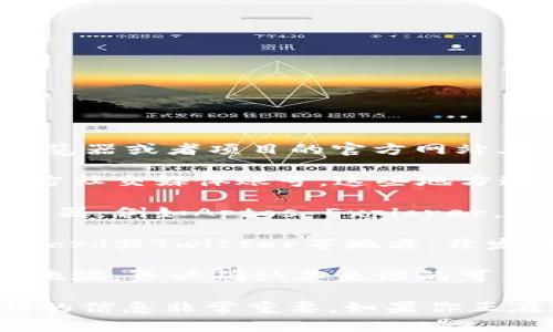 APT币（Aptos Token）的合约地址可以在官方的区块链浏览器或者项目的官方网站上找到。以下是查找APT合约地址的步骤和建议：

1. **访问官网**: 首先，访问Aptos官方网站或相关的官方社交媒体账号。这些地方通常会提供官方合约地址的信息。

2. **区块链浏览器**: 使用支持Aptos网络的区块链浏览器，例如Aptos Explorer。输入APT的名称或相关信息，可以找到合约地址。

3. **社区和论坛**: 查阅Aptos的官方社区、GitHub、Discord或Twitter等地方。开发者和用户通常会在这些平台上分享重要信息。

4. **警惕骗局**: 不要随意相信第三方网站提供的合约地址。务必确认其来源的可靠性，以防上当受骗。

请注意，APT的合约地址可能会随时间更新，因此获取最新的信息非常重要。如果你正在进行交易或投资，确保你使用的是官方确认的合约地址。