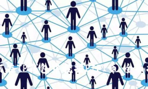 如何在TP钱包中挖掘PIPI币：全面指南