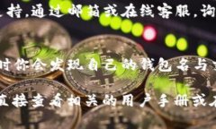 关于“tp身份钱包名在哪里