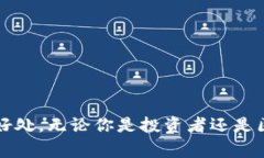 去中心化钱包通常支持多