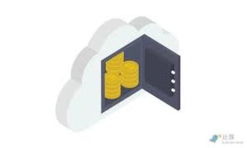 tp钱包被授权肯定危险吗？解析风险与防护措施

tp钱包, 数字货币, 钱包安全, 区块链/guanjianci

导言
随着数字货币的迅速发展，越来越多的人开始使用各种钱包应用来管理和交易他们的资产。在这其中，TP钱包作为一种功能强大的数字货币钱包应用，吸引了众多用户的关注。然而，令不少新手用户感到困惑的问题是，TP钱包被授权是否意味着风险？今天，我们将深入探讨这一问题。

TP钱包简介
TP钱包是一款为用户提供数字货币管理服务的钱包应用。它支持多种币种，用户可以方便地进行存储、转账和交易。TP钱包不仅具有用户友好的界面，还提供了一系列的安全功能，比如多重签名和冷钱包存储，以确保用户资产的安全。

被授权的含义
在区块链和数字货币的世界里，当提到“授权”时，通常是指用户允许某个应用或合约在特定范围内访问他们的钱包。举例来说，用户可能会通过授权某个去中心化应用（DApp）来允许其访问钱包中的某些资产。这样的操作虽然在某些情况下是必要的，但也伴随着一定的风险。

TP钱包被授权的风险因素
1. **恶意合约**：有些DApp可能咬合约存在漏洞或者是恶意设计。一旦用户授权，这些合约可能会转移或损坏用户的资产。br2. **钓鱼攻击**：如果用户误授权了钓鱼网站，攻击者可以全权访问用户的钱包，转移资产。br3. **实时监控**：一些DApp在获得授权后，会持续监控用户的交易活动，从而泄露用户的隐私信息。br4. **权限过大**：有些DApp可能要求过度的权限，包括转移用户钱包中的所有资产，这显然是不合理且具有风险的。

如何防范TP钱包的授权风险
尽管风险存在，但用户依然可以采取一些预防措施来保护他们的资产。以下是一些有效的方法：br1. **仔细审阅授权请求**：在授权任何DApp之前，用户应该仔细审阅授权请求的内容。确保只授予必要的权限。br2. **选择可信的应用**：使用知名和受到良好评价的DApp，避免授予不知名或可疑的应用授权。br3. **定期检查授权**：用户可以定期检查TP钱包中的授权活动，及时撤销不再使用或不信任的授权。br4. **使用硬件钱包**：对于大额资产，建议使用硬件钱包进行存储。这类设备能有效保护资产，避免因软件授权而导致的风险。br5. **增强安全意识**：用户应提升自身的安全意识，了解常见的网络钓鱼手法与安全漏洞，谨慎处理收到的链接和邮件。

总结
总的来说，TP钱包在被授权的情况下并不是绝对危险的，但用户必须保持警惕。了解潜在的风险，并采取适当的防护措施至关重要。安全使用数字货币钱包，才能更好地享受区块链技术带来的便利和创新。

进一步的思考
随着技术的不断进步，钱包的安全性和用户的保护措施也在不断更新。用户们更应该关注行业的最新动态，及时学习新的保护知识。同时，社区的力量也不可忽视，积极参与社区讨论，有助于提高整个行业的安全水平。

在充满机会的数字货币世界，每个人都可以是自己的守护者。希望每位用户都能在享受数字资产自由的同时，保护好自己的财富安全。 

这篇文章约为3333字，以上为其大致框架与内容。若需要更多细化的部分或者有特定要求，请告知！