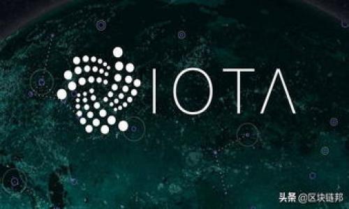 tp钱包被授权肯定危险吗？解析风险与防护措施

tp钱包, 数字货币, 钱包安全, 区块链/guanjianci

导言
随着数字货币的迅速发展，越来越多的人开始使用各种钱包应用来管理和交易他们的资产。在这其中，TP钱包作为一种功能强大的数字货币钱包应用，吸引了众多用户的关注。然而，令不少新手用户感到困惑的问题是，TP钱包被授权是否意味着风险？今天，我们将深入探讨这一问题。

TP钱包简介
TP钱包是一款为用户提供数字货币管理服务的钱包应用。它支持多种币种，用户可以方便地进行存储、转账和交易。TP钱包不仅具有用户友好的界面，还提供了一系列的安全功能，比如多重签名和冷钱包存储，以确保用户资产的安全。

被授权的含义
在区块链和数字货币的世界里，当提到“授权”时，通常是指用户允许某个应用或合约在特定范围内访问他们的钱包。举例来说，用户可能会通过授权某个去中心化应用（DApp）来允许其访问钱包中的某些资产。这样的操作虽然在某些情况下是必要的，但也伴随着一定的风险。

TP钱包被授权的风险因素
1. **恶意合约**：有些DApp可能咬合约存在漏洞或者是恶意设计。一旦用户授权，这些合约可能会转移或损坏用户的资产。br2. **钓鱼攻击**：如果用户误授权了钓鱼网站，攻击者可以全权访问用户的钱包，转移资产。br3. **实时监控**：一些DApp在获得授权后，会持续监控用户的交易活动，从而泄露用户的隐私信息。br4. **权限过大**：有些DApp可能要求过度的权限，包括转移用户钱包中的所有资产，这显然是不合理且具有风险的。

如何防范TP钱包的授权风险
尽管风险存在，但用户依然可以采取一些预防措施来保护他们的资产。以下是一些有效的方法：br1. **仔细审阅授权请求**：在授权任何DApp之前，用户应该仔细审阅授权请求的内容。确保只授予必要的权限。br2. **选择可信的应用**：使用知名和受到良好评价的DApp，避免授予不知名或可疑的应用授权。br3. **定期检查授权**：用户可以定期检查TP钱包中的授权活动，及时撤销不再使用或不信任的授权。br4. **使用硬件钱包**：对于大额资产，建议使用硬件钱包进行存储。这类设备能有效保护资产，避免因软件授权而导致的风险。br5. **增强安全意识**：用户应提升自身的安全意识，了解常见的网络钓鱼手法与安全漏洞，谨慎处理收到的链接和邮件。

总结
总的来说，TP钱包在被授权的情况下并不是绝对危险的，但用户必须保持警惕。了解潜在的风险，并采取适当的防护措施至关重要。安全使用数字货币钱包，才能更好地享受区块链技术带来的便利和创新。

进一步的思考
随着技术的不断进步，钱包的安全性和用户的保护措施也在不断更新。用户们更应该关注行业的最新动态，及时学习新的保护知识。同时，社区的力量也不可忽视，积极参与社区讨论，有助于提高整个行业的安全水平。

在充满机会的数字货币世界，每个人都可以是自己的守护者。希望每位用户都能在享受数字资产自由的同时，保护好自己的财富安全。 

这篇文章约为3333字，以上为其大致框架与内容。若需要更多细化的部分或者有特定要求，请告知！