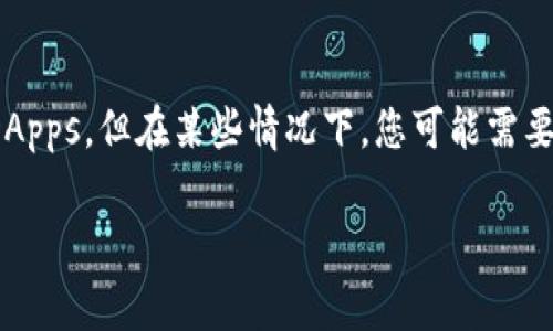 在现代区块链生态系统中，去中心化应用程序（DApps）变得越来越重要。许多人都在使用TP钱包来管理自己的数字资产并访问这些DApps。但在某些情况下，您可能需要取消对DApp的授权，以保护您的资产安全。本文将详细介绍如何取消TP钱包授权DApp，以及这一过程所涉及的注意事项和最佳实践。

如何取消TP钱包对DApp的授权，保护您的数字资产安全