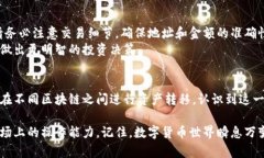 ****如何在TP钱包里将火币