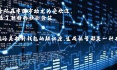   批量生成以太坊钱包靓号