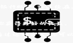 要将你的 TP 钱包上的加密