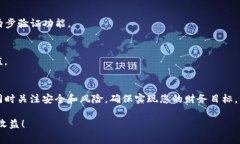 在加密货币的世界中，P