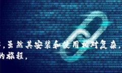 bianoti全面了解比特币核心