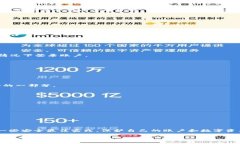 在讨论TP钱包（TokenPocket