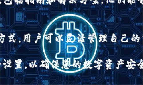 在TP钱包中设置延迟到账的功能，可能涉及到对交易的确认时间以及优先级的管理。然而，请注意，TP钱包本身可能没有直接的延迟到账功能，用户能够控制的是手续费的设置，以此影响交易的处理速度。以下是如何在TP钱包中设置相关功能的一些建议：

1. 了解TP钱包的基本功能
TP钱包是一款多功能的区块链钱包，支持多种加密货币的存储和管理。用户可以通过TP钱包进行数字资产的转账、接收以及交易。
在进行交易之前，了解钱包的功能及设置是十分重要的。用户需要熟悉钱包的界面，了解如何设置交易费用，以及如何选择转账速度。

2. 设置交易费用
交易费用是影响交易处理时间的重要因素。手续费越高，矿工优先处理交易的几率就越大。在TP钱包中，设置高额的手续费可以让交易更快到账，而设置较低的手续费可能会导致交易处理变慢。
用户可以在发起交易时，有机会选择手续费的金额。在TP钱包发起转账时，建议您根据网络情况和转账紧急程度来选择合适的手续费。

3. 使用等待和重发功能
对于一些用户来说，想要延迟到账可以通过交易的重发功能实现。如果你发起的交易在一段时间内未被确认，可以考虑取消或重发该交易。TP钱包提供了这项功能，允许用户对未确认的交易进行管理。
在钱包中查看您的交易记录，找到未确认的交易，选择重发或增加手续费来促使交易更快确认。这种方法虽然不能直接设置延迟到账，但可以让用户灵活掌控交易的状态。

4. 观察网络拥堵状态
在进行交易前，了解当前区块链网络的拥堵情况也很重要。网络繁忙时，交易的确认时间会延长。在TP钱包中，用户可以查看当前交易的网络状态，以决定在何时发起转账。
如果网络处于繁忙状态，您可以考虑暂时不进行交易，或者设置较低的手续费以达到延迟到账的效果。在宽松的时候再进行交易，可以更快地达到您的需求。

5. 处理交易确认时间的思路
有时用户希望交易能够稍微延迟到账，例如等待市场波动或者做一些准备。在这种情况下，用户可以选择在较低的网络拥堵时期进行交易，或者主动付出更低的手续费。这样可以使得交易在不必要时延迟处理。
这种方法增加了一定的灵活性，但需要注意的是：延迟交易也可能导致无法及时成交或产生其他意外风险。

6. 联系TP钱包客服
如果您在设置或管理交易时遇到问题，建议直接联系TP钱包的客服团队。专业的客服人员可以提供更多的帮助，包括指南和解决方案。他们能够针对具体问题给予更多的支持和提供最佳的操作手法。

结论
总结来说，TP钱包的延迟到账功能并不直接存在。但通过合理调整手续费、使用重发交易功能、观察网络状态等方式，用户可以灵活管理自己的交易时间。希望以上内容能够帮助您在使用TP钱包时，充分发挥其功能，实现更好的交易体验。

通过理解和利用这些功能，您可以更好地掌控资产的管理以及转账过程。请务必保持警惕，定期检查钱包的安全设置，以确保您的数字资产安全。