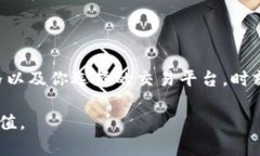 要了解tp钱包中的500币能卖