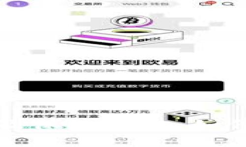 TP钱包的安全风险及保障措施：如何保护你的数字资产