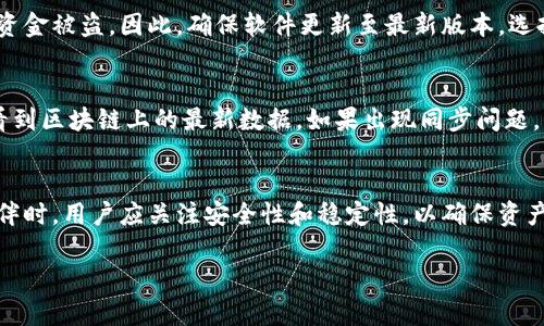 比特币钱包同伴是指在比特币网络中，与您的比特币钱包进行直接连接的其他节点或钱包。为了理解比特币钱包同伴的概念，我们可以从以下几个方面进行详细说明：

1. 比特币网络的基本构成
比特币是一个去中心化的数字货币系统，它依赖于一个分散的网络。这个网络由无数个节点（也被称为“同伴”）组成。这些节点是运行比特币软件的计算机。每个节点都保存着区块链的一个完整或部分副本。

2. 比特币钱包的功能
比特币钱包是一种存储、接收和发送比特币的软件。钱包本身不存储比特币，而是保存与比特币地址相对应的私钥。通过这些私钥，用户能够访问、管理和转移自己的比特币资产。

3. 钱包同伴的重要性
钱包同伴在比特币网络中发挥着重要作用。首先，它们帮助用户的钱包与区块链进行同步。其次，同伴之间的信息交换使得交易能够快速进行。通过与其他同伴建立连接，一个钱包能够获得最新的交易信息和区块，并参与到整个网络活动中。

4. 如何选择钱包同伴
对于用户而言，选择可靠的钱包同伴非常重要。通常情况下，用户的钱包会自动选择连接的节点。大多数钱包软件会优先连接到高效和稳定的节点。用户也可以自己手动输入节点的IP地址，以确保钱包连接更为安全和快捷。

5. 钱包同伴的安全性
在选择钱包同伴时，用户需要关注安全性。与不安全或不受信任的节点连接，可能会导致信息泄露或资金被盗。因此，确保软件更新至最新版本，选择声誉良好的节点，是保护用户资金和信息安全的基本原则。

6. 了解同步状态
用户可以通过查看钱包的同步状态来了解与同伴的连接情况。当您的钱包与节点成功连接时，您会看到区块链上的最新数据。如果出现同步问题，您的钱包可能无法与同伴建立有效连接，进而影响您的交易和资产管理。

7. 总结
比特币钱包同伴在比特币网络中至关重要。它们让用户能够及时同步信息，快速进行交易。在选择同伴时，用户应关注安全性和稳定性，以确保资产的安全与交易的顺畅。了解钱包同伴的功能与选择方法，可以帮助您更好地管理自己的比特币资产。

以上信息简要概述了比特币钱包同伴的含义和作用，希望能帮助您更好地理解这个重要概念。