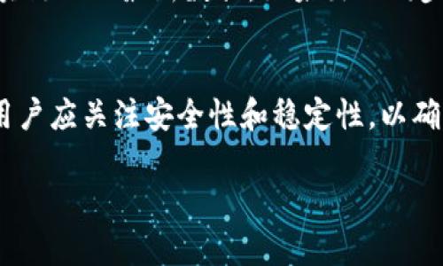 比特币钱包同伴是指在比特币网络中，与您的比特币钱包进行直接连接的其他节点或钱包。为了理解比特币钱包同伴的概念，我们可以从以下几个方面进行详细说明：

1. 比特币网络的基本构成
比特币是一个去中心化的数字货币系统，它依赖于一个分散的网络。这个网络由无数个节点（也被称为“同伴”）组成。这些节点是运行比特币软件的计算机。每个节点都保存着区块链的一个完整或部分副本。

2. 比特币钱包的功能
比特币钱包是一种存储、接收和发送比特币的软件。钱包本身不存储比特币，而是保存与比特币地址相对应的私钥。通过这些私钥，用户能够访问、管理和转移自己的比特币资产。

3. 钱包同伴的重要性
钱包同伴在比特币网络中发挥着重要作用。首先，它们帮助用户的钱包与区块链进行同步。其次，同伴之间的信息交换使得交易能够快速进行。通过与其他同伴建立连接，一个钱包能够获得最新的交易信息和区块，并参与到整个网络活动中。

4. 如何选择钱包同伴
对于用户而言，选择可靠的钱包同伴非常重要。通常情况下，用户的钱包会自动选择连接的节点。大多数钱包软件会优先连接到高效和稳定的节点。用户也可以自己手动输入节点的IP地址，以确保钱包连接更为安全和快捷。

5. 钱包同伴的安全性
在选择钱包同伴时，用户需要关注安全性。与不安全或不受信任的节点连接，可能会导致信息泄露或资金被盗。因此，确保软件更新至最新版本，选择声誉良好的节点，是保护用户资金和信息安全的基本原则。

6. 了解同步状态
用户可以通过查看钱包的同步状态来了解与同伴的连接情况。当您的钱包与节点成功连接时，您会看到区块链上的最新数据。如果出现同步问题，您的钱包可能无法与同伴建立有效连接，进而影响您的交易和资产管理。

7. 总结
比特币钱包同伴在比特币网络中至关重要。它们让用户能够及时同步信息，快速进行交易。在选择同伴时，用户应关注安全性和稳定性，以确保资产的安全与交易的顺畅。了解钱包同伴的功能与选择方法，可以帮助您更好地管理自己的比特币资产。

以上信息简要概述了比特币钱包同伴的含义和作用，希望能帮助您更好地理解这个重要概念。