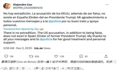 
如何安全快捷地登录USDT钱包：一步步指南与注意事项