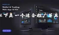 link冷钱包的制作是一个涉