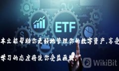    比特派钱包如何轻松转