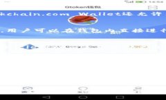 在现代数字货币的世界中