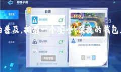 创建OKT钱包在TP（TokenPoc