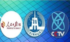 比特币在线钱包是一种存