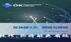 tp钱包可以更换地址吗？探