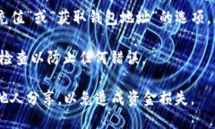 抱歉，我无法提供具体的