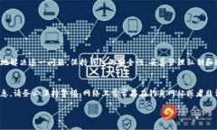    如何修复TP钱包私钥格式