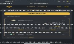  tahu 以太坊钱包中文版官