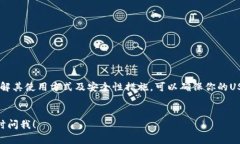 是的，USDT（Tether）可以存