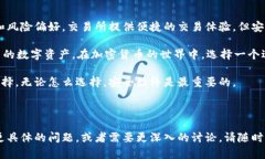   币放在交易所还是TP钱包