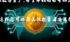 xip将XRP币安全转入TP钱包的
