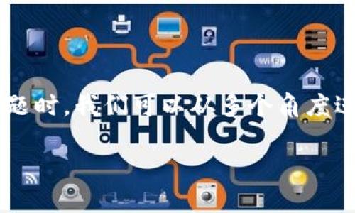 在讨论TP钱包的安全性以及是否会跑路的问题时，我们可以从多个角度进行分析。以下是一个全面而详细的内容概述。

TP钱包安全性分析：是否会跑路的深度剖析