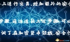 要修改USDT钱包地址，你需