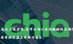 如果您在使用TP钱包时不小