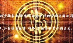 专业的tp钱包确实可以用于